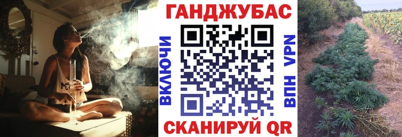 Наркотические вещества Беслан Конопля  Альфа ПВП  Меф мяу мяу 