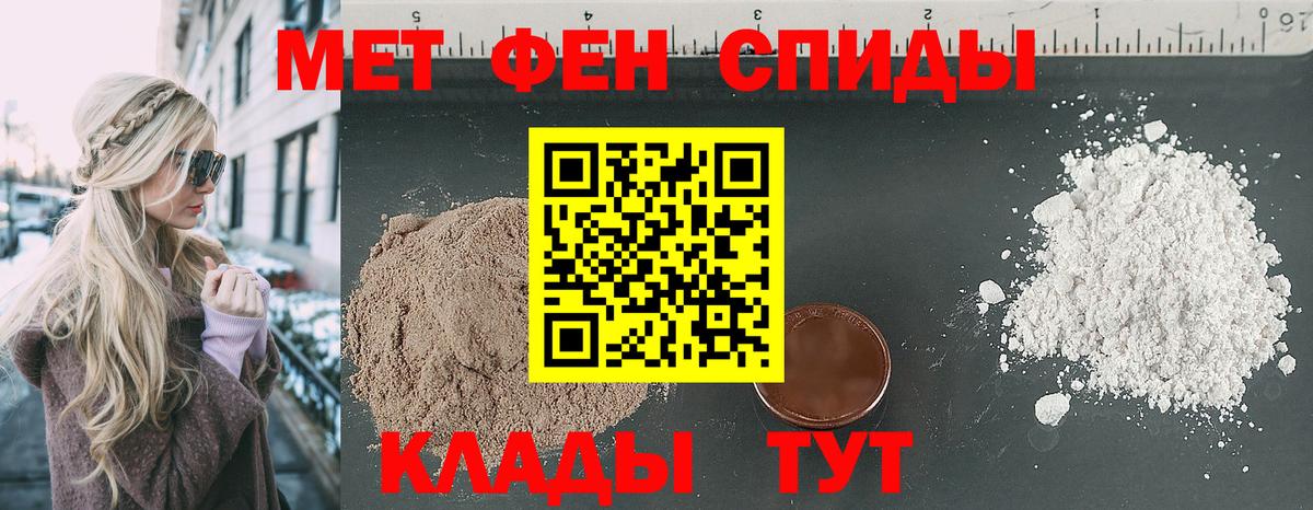 Amphetamine 98% Беслан