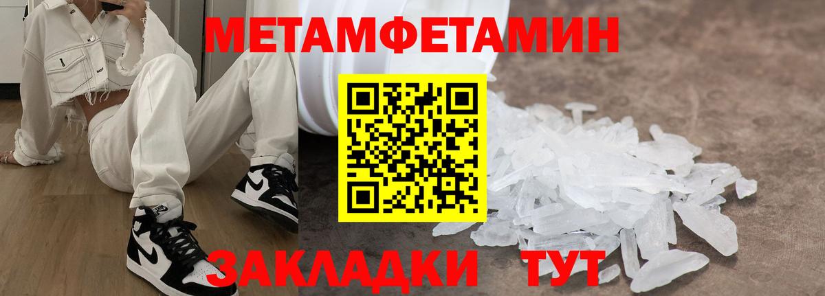 АМФ  Amphetamine  АМФ 97%  Беслан 