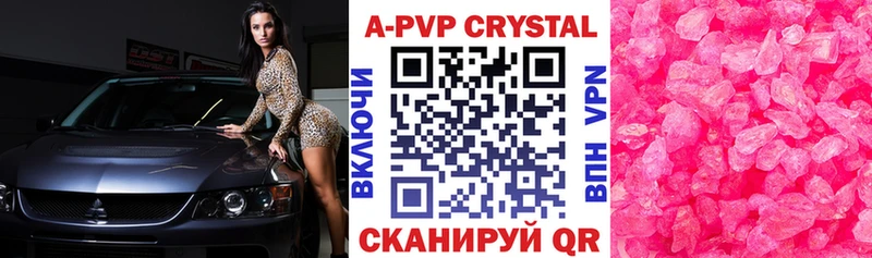 А ПВП мука Беслан