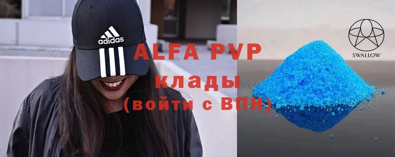 цены   Беслан  Alpha-PVP кристаллы 