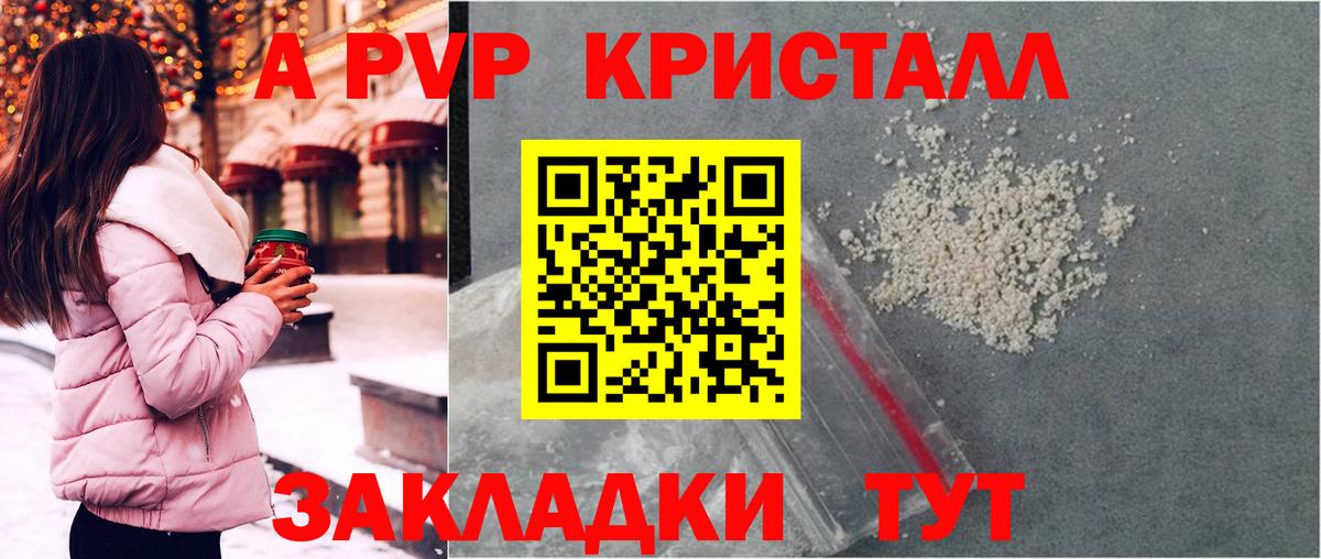 Беслан  МДМА  Вход с VPN  Бошки Шишки  Cocaine  МЕФ  