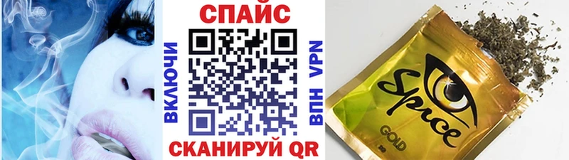 маркетплейс Telegram  где можно купить   Беслан  Бутират бутандиол 