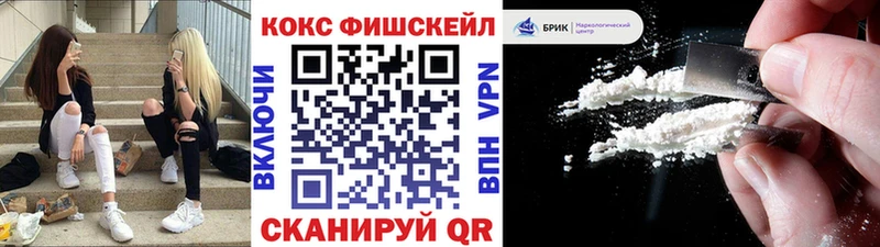 Кокаин 99%  Беслан 