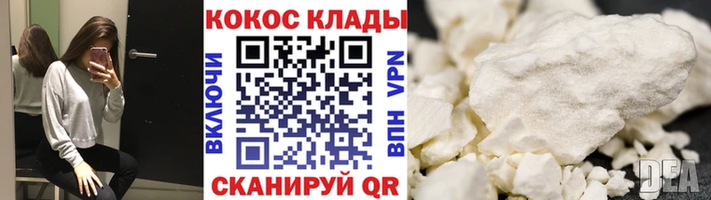 КОКАИН 97% Беслан