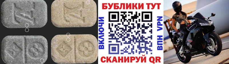 Экстази Cube  Беслан 