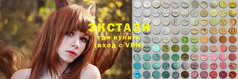 Ecstasy VHQ Беслан