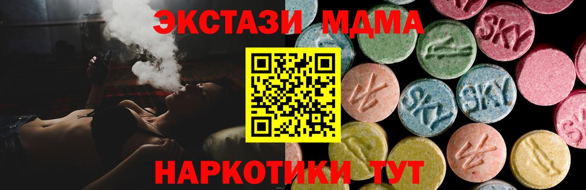 Ecstasy  ЭКСТАЗИ 250 мг  Беслан  ЭКСТАЗИ ешки 