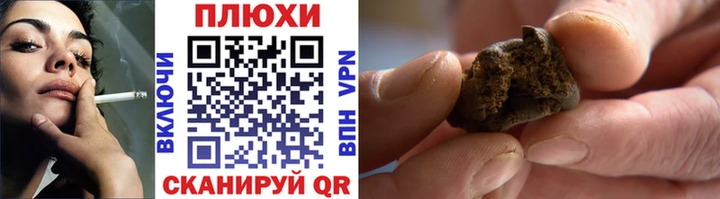 ГАШИШ индика сатива  Беслан 