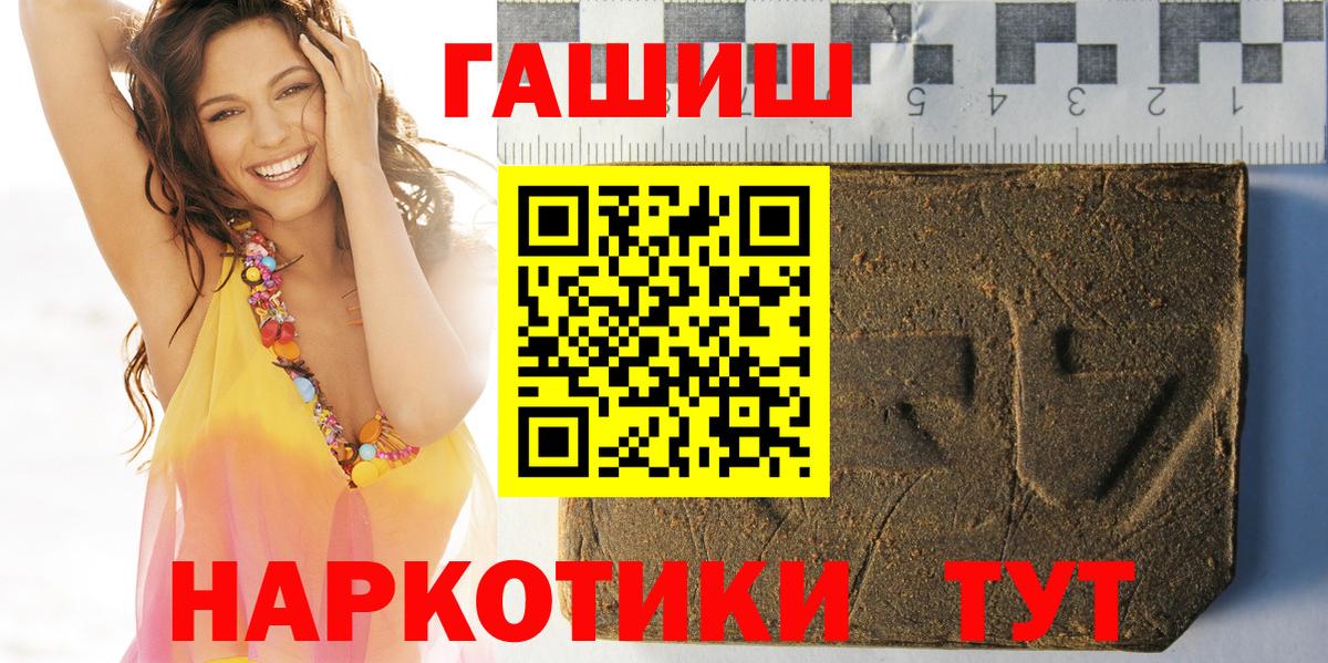 Псилоцибиновые грибы Беслан