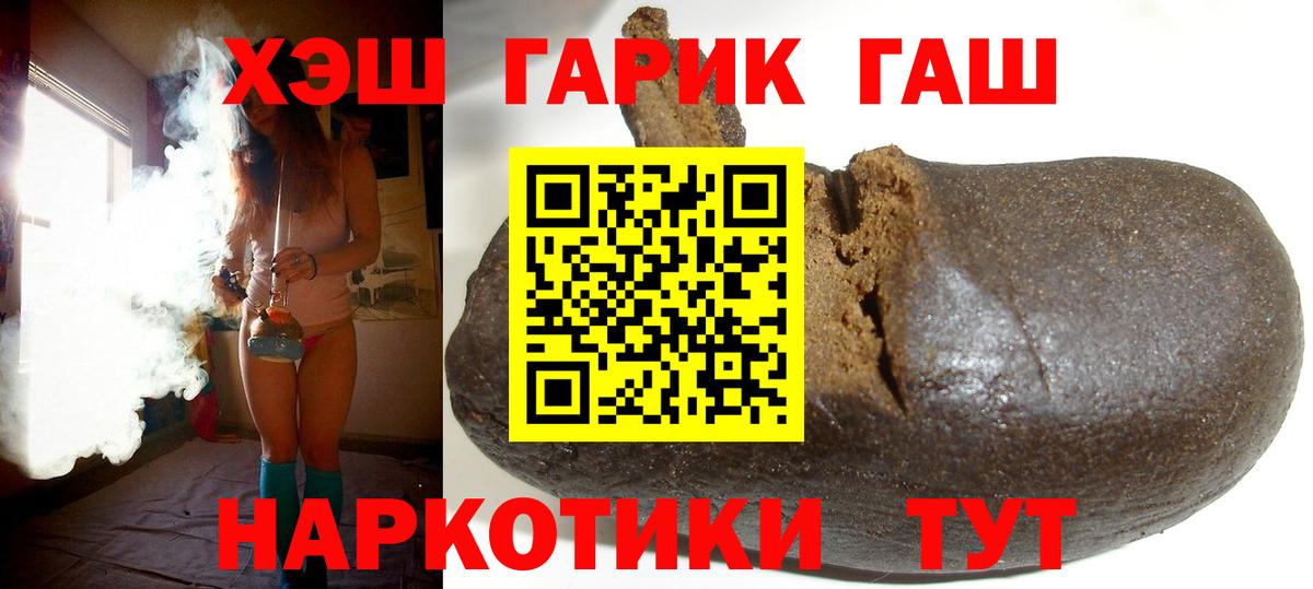 ГАШ Изолятор Беслан