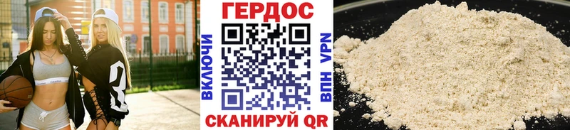 ГЕРОИН VHQ  Беслан 