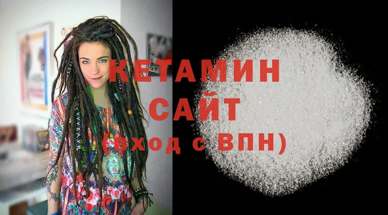 закладка  Беслан  КЕТАМИН ketamine 