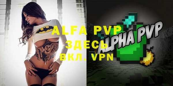 ALPHA-PVP Баксан
