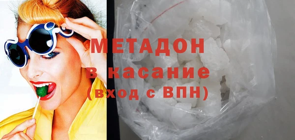 кристаллы Балабаново