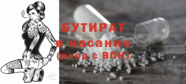 ALPHA-PVP Баксан