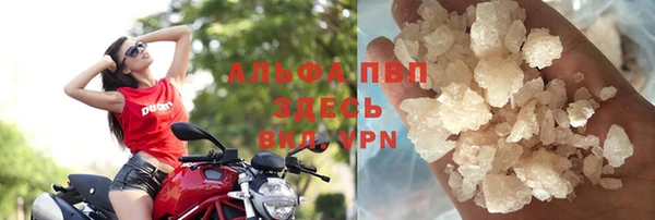 кристаллы Балабаново