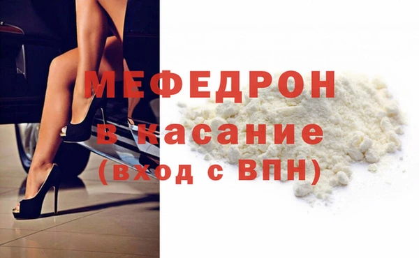 кристаллы Балабаново