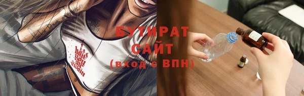 винт Балахна