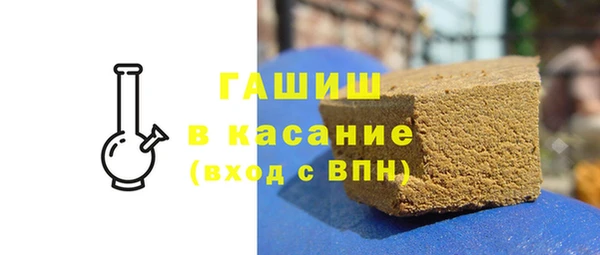 ALPHA-PVP Баксан