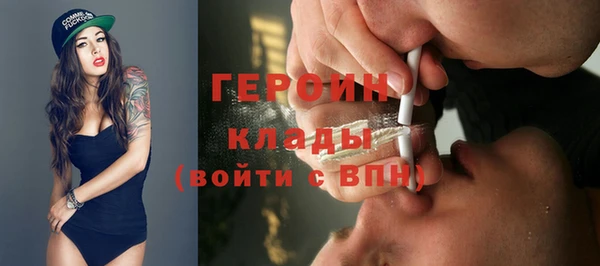 кристаллы Балабаново