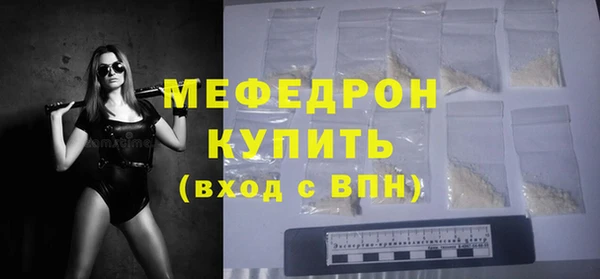 скорость Беломорск