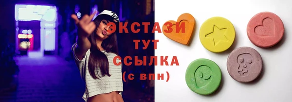 винт Балахна
