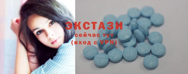 кристаллы Балабаново