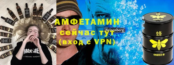 ALPHA-PVP Баксан