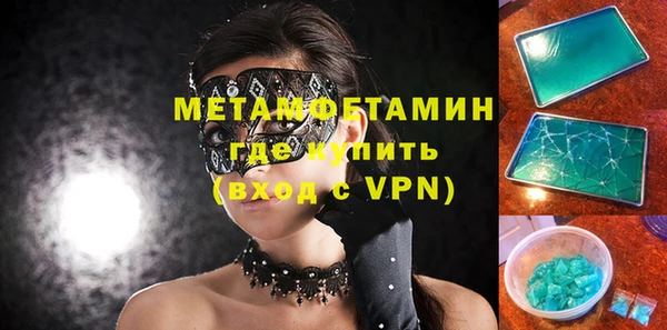 винт Балахна