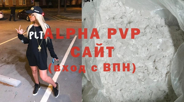 ALPHA-PVP Баксан