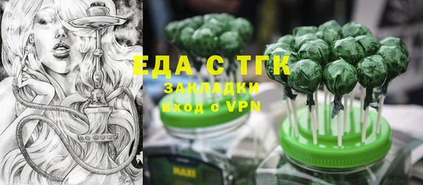 кристаллы Балабаново