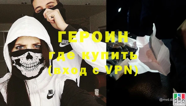 кристаллы Балабаново