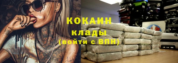ALPHA-PVP Баксан