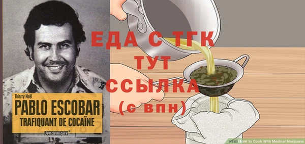 марихуана Магадан