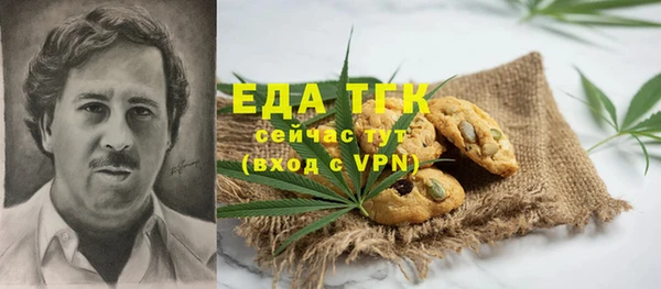 ALPHA-PVP Баксан