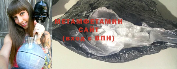 кристаллы Балабаново