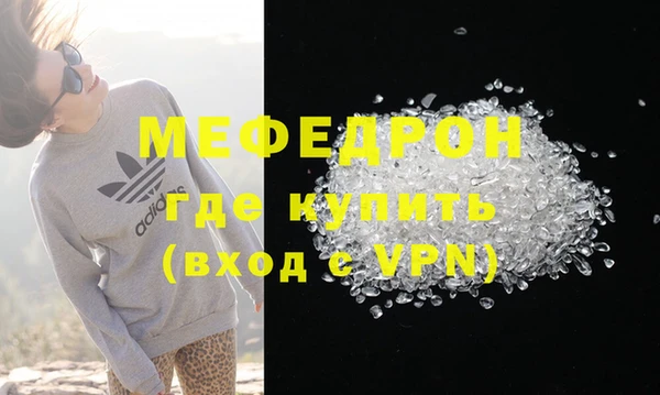 ALPHA-PVP Баксан
