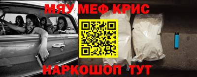 скорость Бузулук