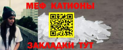 крисы Балашиха