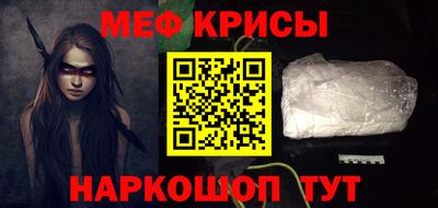 альфа пвп VHQ Бийск
