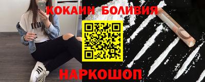 бошки Балахна