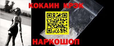 крисы Балашиха