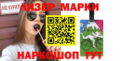 ешки Балаково