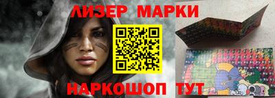 крисы Балашиха