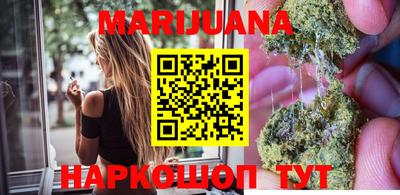 крисы Балашиха