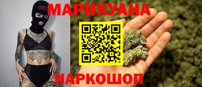 крисы Балашиха