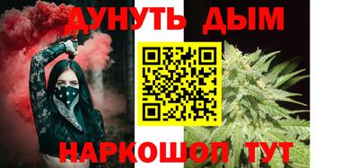 марки lsd Бийск