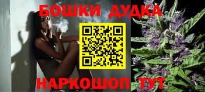 крисы Балашиха