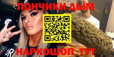 марки lsd Бийск